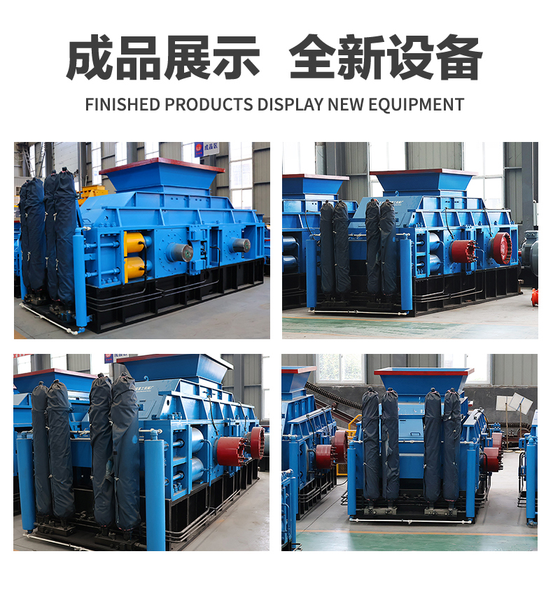 專為鉀長石河卵石制砂設計：1210型對輥制砂機耐用可靠 出料可控