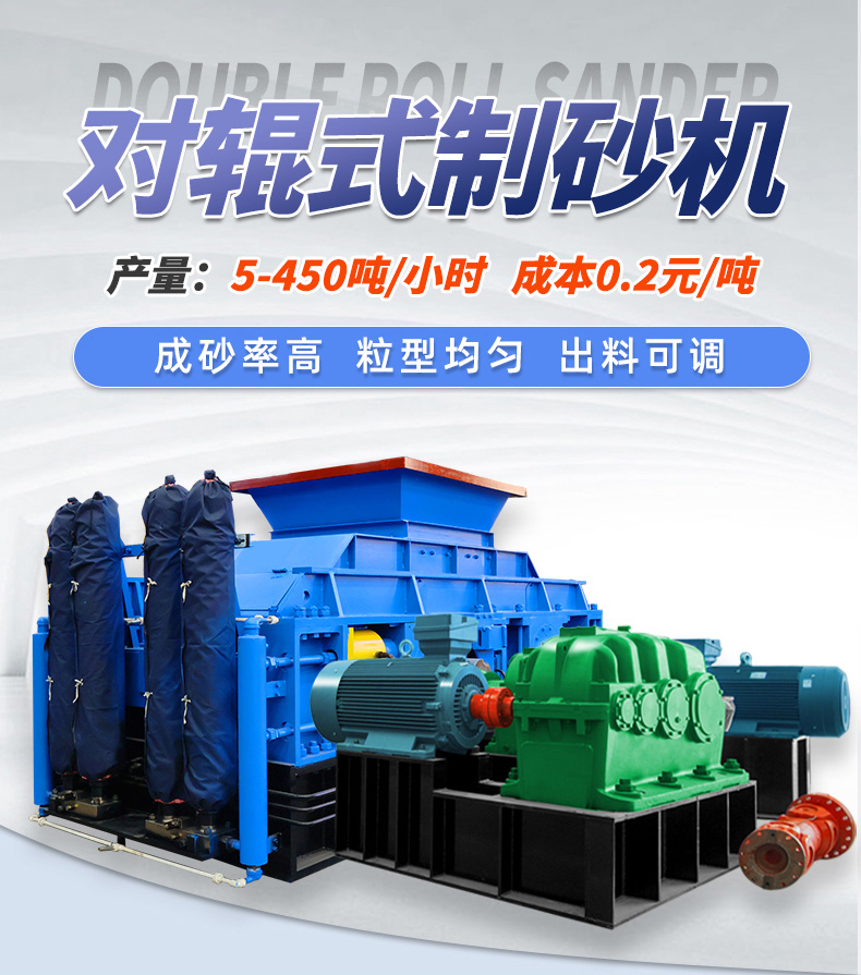 磚廠為何離不開對輥破碎機(jī)?運(yùn)行成本低 維護(hù)方便