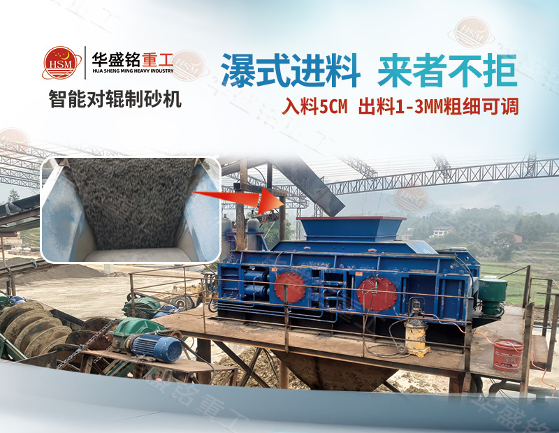 時產(chǎn)150噸石灰?guī)r對輥破碎機多少錢一臺？電機功率多大？