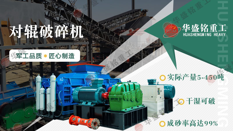 瓜米石制砂用什么設(shè)備？高產(chǎn)生產(chǎn)線配置方案大揭秘！