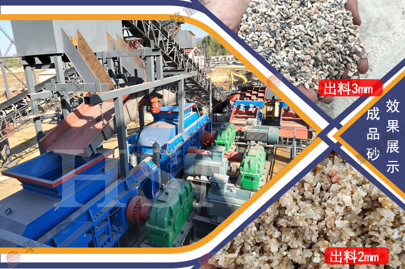 對輥制砂一體機質量怎么樣？多少錢一臺？