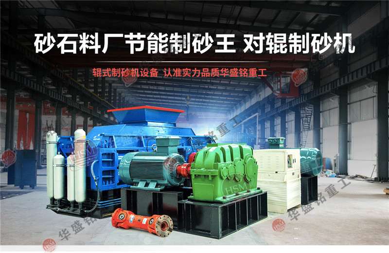 石油焦碳素破碎機設備一套多少錢？