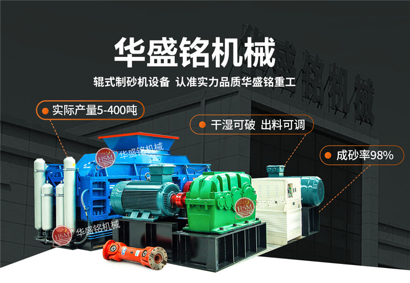 石油焦碳素破碎機價格，石油焦碳素破碎機哪個廠家設備好？