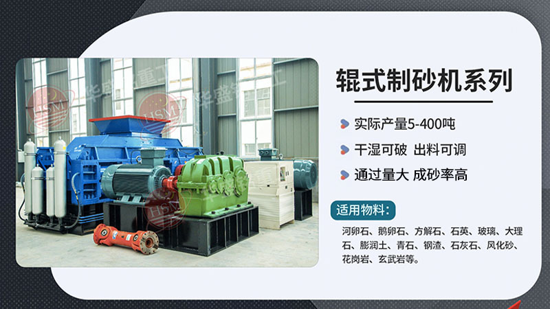 小型鉀長石制砂機(jī)多少錢一臺