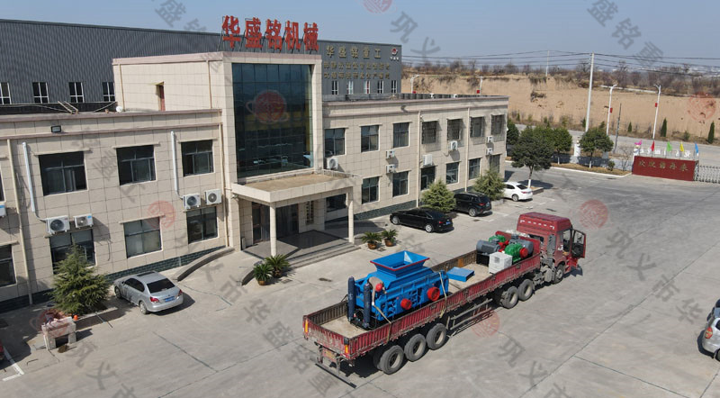 新型石灰石對輥制砂機(jī)河南哪家好？價(jià)格多少？